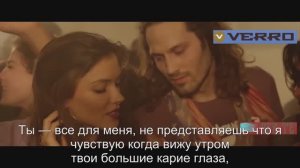 Santa Esmeralda - You're my everything (рус. субтитры)