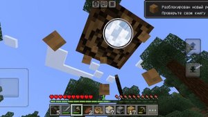 minecraft-1