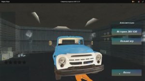 новая интересная игра от NDG симулятор водителя СССР ЗИЛ 130,