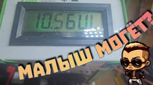 Размотает ли маленький Fnirsi-DPS-150 умотанный аккумулятор?Часть вторая.