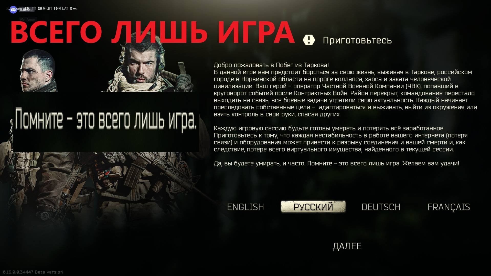 ВАЙП - #EscapeFromTarkov #EFT