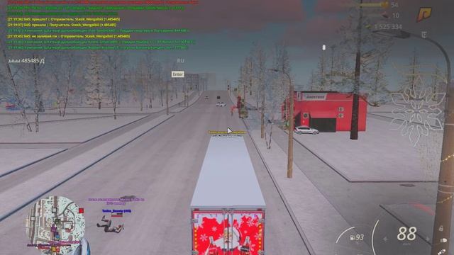 минус дурень