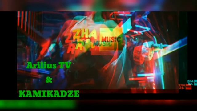 ЛЕГЕНДАРНИЙ ТРЕК Деньги-рекой Arilius TV  &  KAMIKADZE