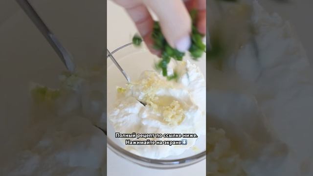Картофель в духовке #простыерецепты