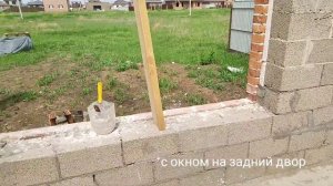 Строящийся дом в Краснодаре, место популярное, но стало заложником цены сотки.