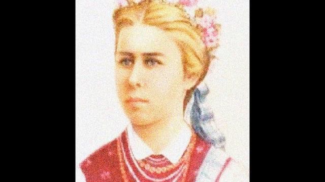 Український романс Леся Українка