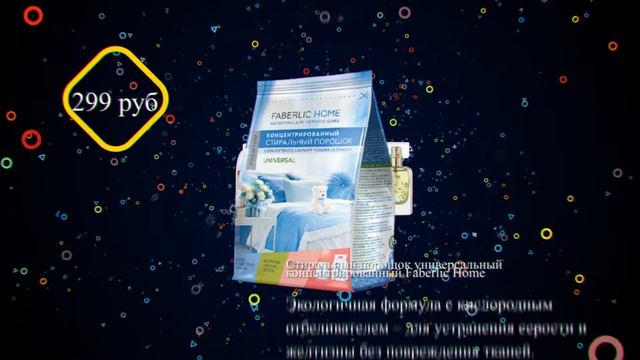 хиты продаж смотреть онлайн