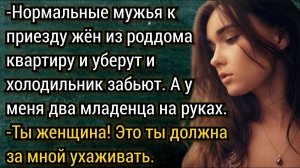 Истории из жизни. Начать новую жизнь. Аудио рассказы