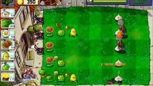 штурм столовки🍽