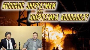 Николай Сорокин. Восемь тактических, одно оперативное: каскад 2024. Совинформбюро. Часть 1.