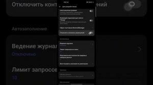 Как установить 120 ФПС в Standoff 2 на телефонах от OnePlus? / краткое объяснение )