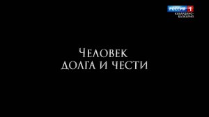 Человек долга и чести К.Х.Кашежев ветеран ОГБ юрист.