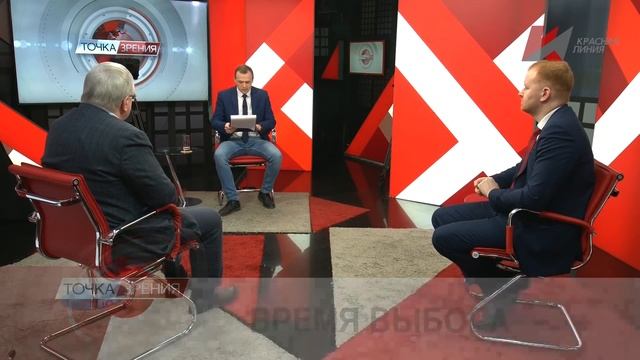 Время выбора. В.Боглаев, Ю.Крупнов, Д.Парфёнов, А.Паршев (26.01.2022) смотреть онлайн