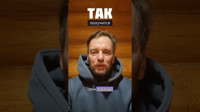 Трансформируй ЖИЗНЬ. Трансформируй СЕБЯ. #трансформацияжизни #трансформациясознания