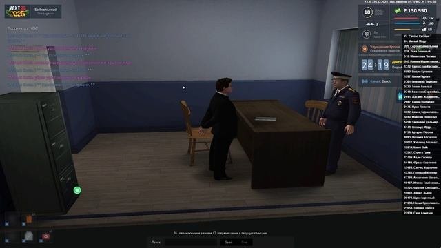 нрппппп