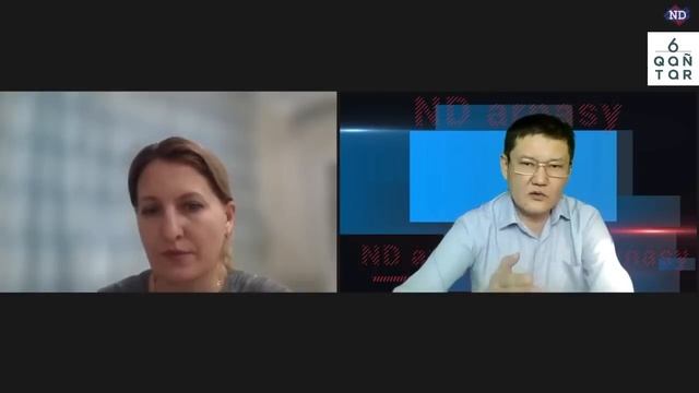 #ND ҚОРҚЫТТЫ, САБАТТЫ, АТАМЫН ДЕДІ МЕН БӘРІБІР АЙТҚАНЫМНАН ҚАЙТПАЙМЫН ОЛЕСЯ В смотреть онлайн