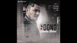 Комрон Мулойи - Тамомеш кун