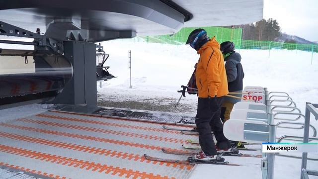 Родельбан открылся на курорте «Манжерок»