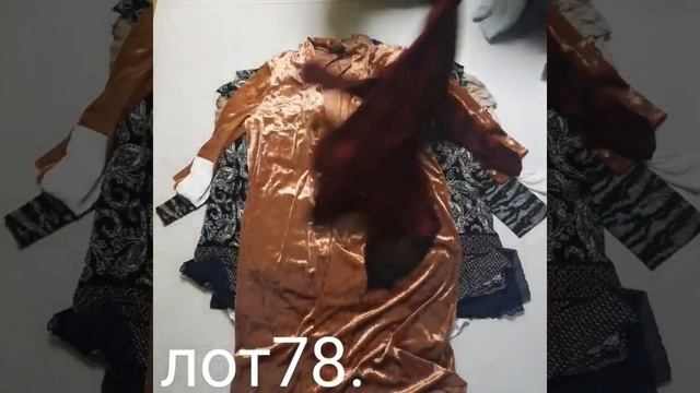 ✅ LADIES TOPS MIX КАТЕГОРИЯ КРЕМ ✅