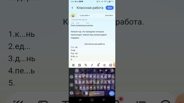 контрольная работа