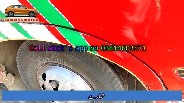 Mazda T3500 For Sale In Pakistan | Coaster Mazda On Instalment | Coaster Bus | Sargana Motors | смотреть онлайн