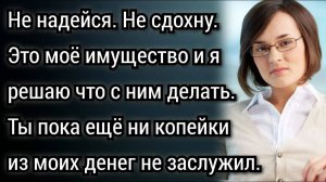 Истории из жизни. Невестка - аллергичка. Аудио рассказы