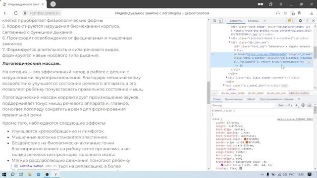 Добавление целей (Рост без границ) смотреть онлайн