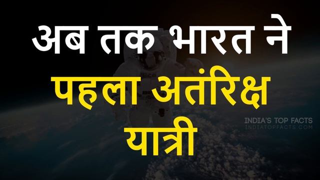 Indian Space agency vs Chinese Space Agency 2020 | ISRO vs CNSA Full Comparison in Hindi 2020 смотреть онлайн