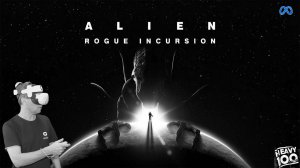 Alien rogue incursion прохождение