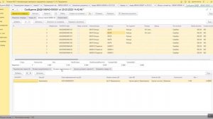 050 Ремонт ЮИ