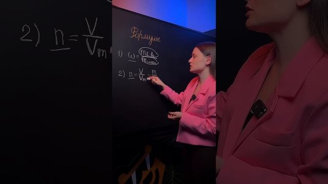 Формулы для ОГЭ по химии | #огэхимия #огэ #химия #сашалебедева