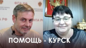 Адресная помощь адвокатам из Суджи