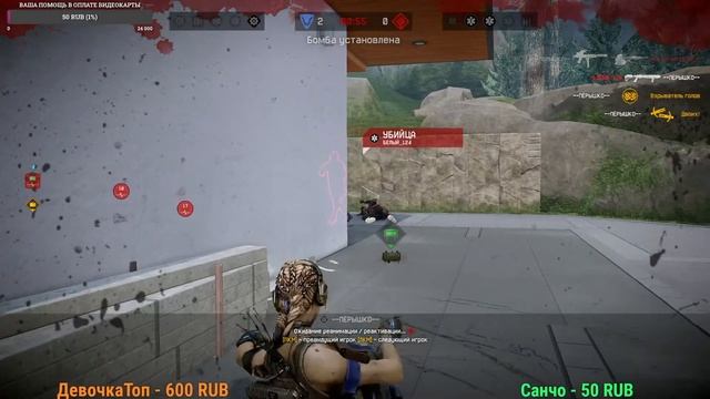 Warface  Стрим 2022.09.23. warface игра стрим