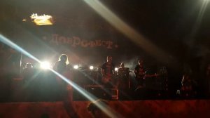 ЙОРШ - Светлячки (live ДОБРОФЕСТ 2018)