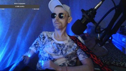 гитара музыка