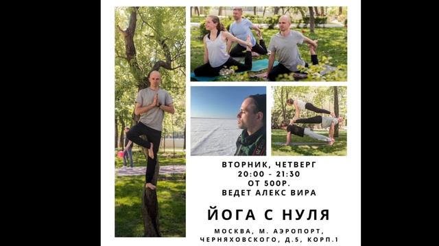 Дайджест YogaTriada.ru Обзор за неделю!
