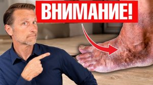 Диагностика здоровья по стопам. 6 симптомов и решений проблем🙌