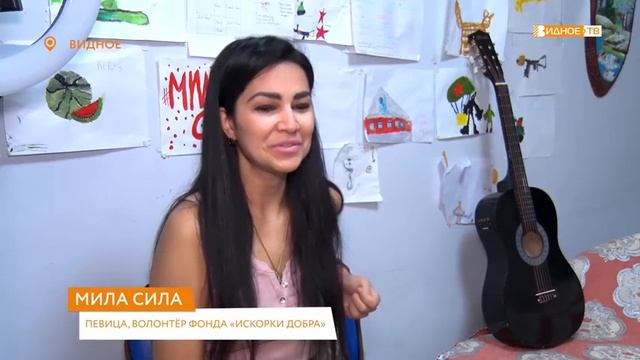 #Мила_Сила  на #Видноетв #тв #помогатьлегко  Если у тебя есть возможность помочь, помоги...