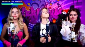 Саша, Стася, Катя - Земляне - Трава У Дома