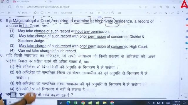 RJS Prelims 2024 | Rapid Revision | Most Expected Questions | Rajasthan Judiciary
