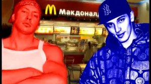 Banchik ft. Drago Фастфуд рэп (Banchline project)