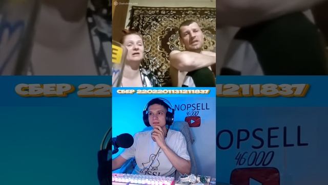 ЧАТРУЛЕТКА | УКРАИНЦЫ ВЫКОПАЛИ ЧЕРНОЕ МОРЕ ЛОЖКАМИ #рекомендации #чатрулетка #1million #shorts #1k