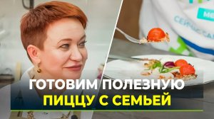 Пицца может быть не только вкусной, но и полезной