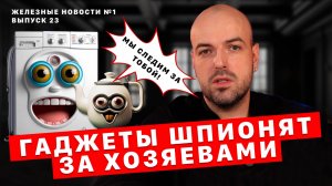 Остров по цене квартиры| Учителя делают шапочки из фольги| BMW теряет прибыль