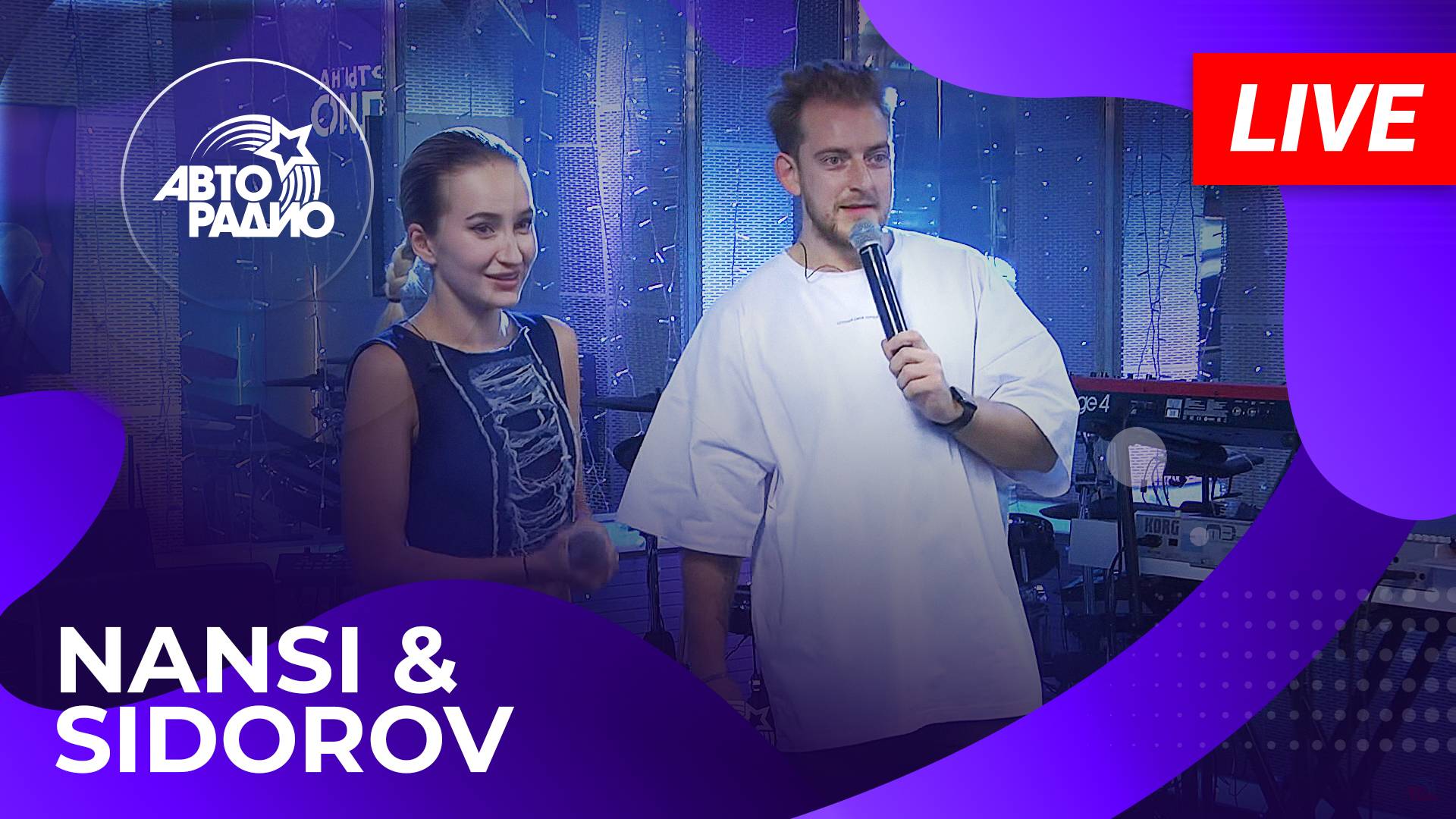 NANSI & SIDOROV с LIVE-премьерой трека «Люди За 20» в студии Авторадио (2024)