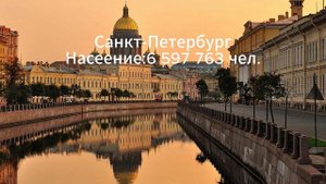 Топ 5 самых красивый городов России