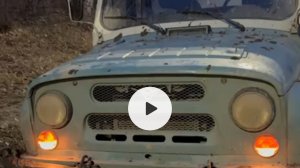 Выезд Сток Нива/УАЗ