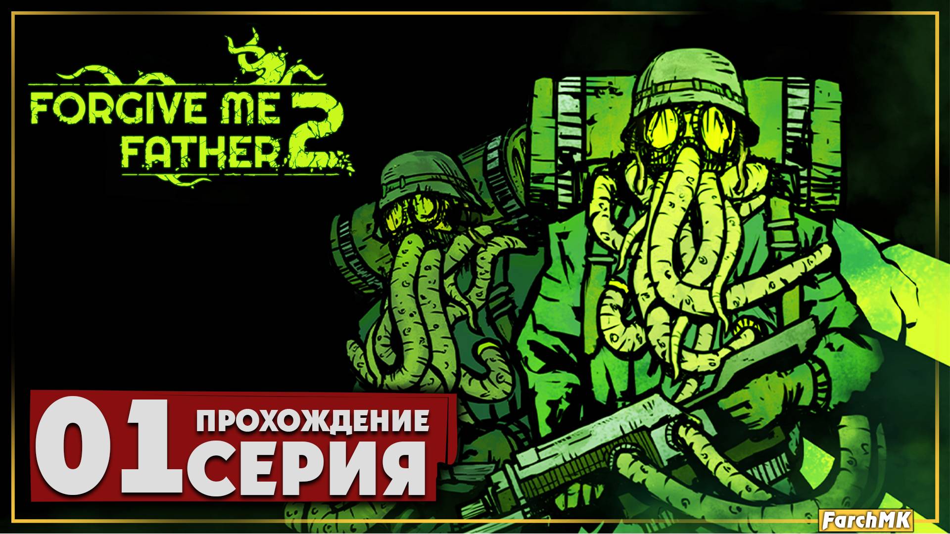 Первое впечатление ➤ Forgive Me Father 2 🅕 Прохождение #1 | На Русском | PC