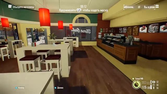 Гайд по прохождению Четыре Магазина смотреть онлайн