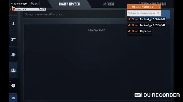 standoff 2. СТРИМ от лешего. 2 смотреть онлайн